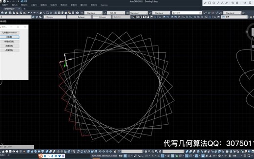 CAD二次开发，外轮廓与boundary，这两个算法是一样一样的，没什么新东西，发点旧货。C#，net