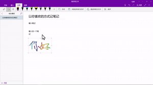 记录和阅读笔记