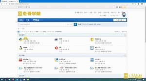 Python数据交换格式-2.1 CSV数据交换格式