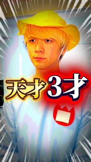 I went to a private tutor and found a genius 3-year-old. #AsarikoOrange