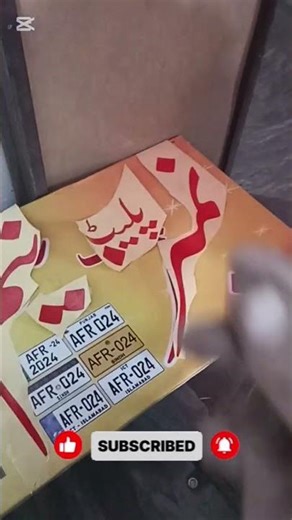 Flex Sign with Reflector Text