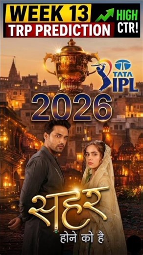 Seher Hone Ko Hai | Week 13 TRP Prediction | IPL Effect TRP #colorstv #tvtrp