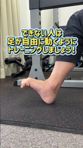 ショートフットって何？￼#pickfit #フロッグハンド #ショートフットエクササイズ #フットケア #足指トレーニング