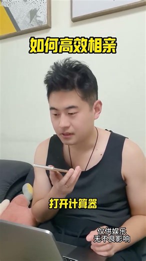 Master the Art of Perfect Blind Dates