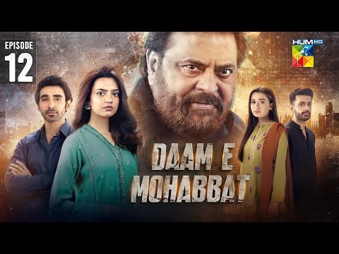 Daam-e-Mohabbat - Episode 12 [ENG SUB] 15th Jan 2026 - [ Janice Tessa & Mubashir Mehmood ] - HUM TV