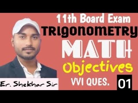 11th || Trigo || Subjectives || Maths || by: Er. Shekhar Sir #math #jacboard #trigonometry #subjecti