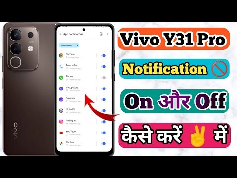 How To Trun Off Notification In Vivo Y31 Pro 5g // Vivo Y31 Pro 5g Notification Ko Off Kaise Kare