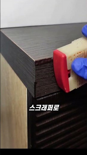 깨진 모서리 복원하기