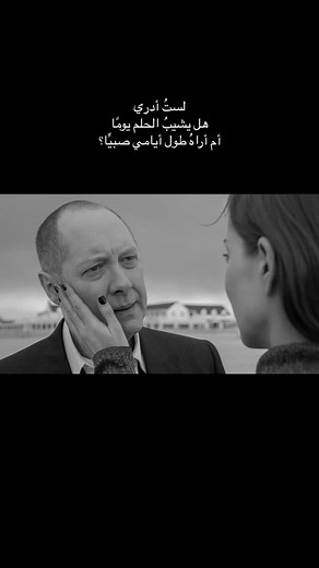 #ريموند_ريدينغتون #ريموند #بلاك_ليست #theblacklist #jamesspader #f #fyp #fyyyyyyyyyyyyyyyy #fypage #explore #blacklist