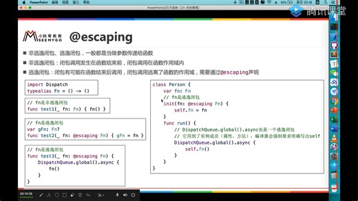 swift 底层-08 访问控制、内存管理、内存访问冲突、指针