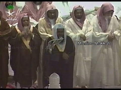 Makkah Taraweeh | Sheikh Saud Shuraim - Surah Al Kahf (30 Ramadan 1422 / 2001)