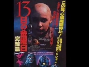 Friday the 13th Cover Art