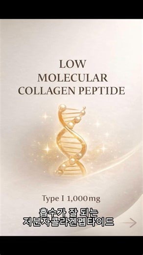 오네드 글로우워터