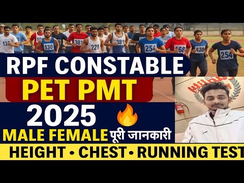 RPF Constable Physical 2025 💥 | Race, Height, Chest Full Info + Pass Hone Ka Secret