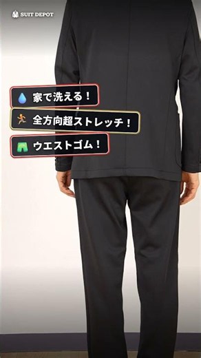 【洗える×超ストレッチ楽々スーツ】黒×紺×チャコールグレー│ジャージスーツ│セットアップ 2fak31
