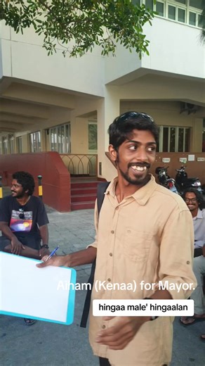 Ahmed Aiham aamu namun nama aneh kenaa is running for male' mayor. follow hingaamale on Instagram for more updates.
