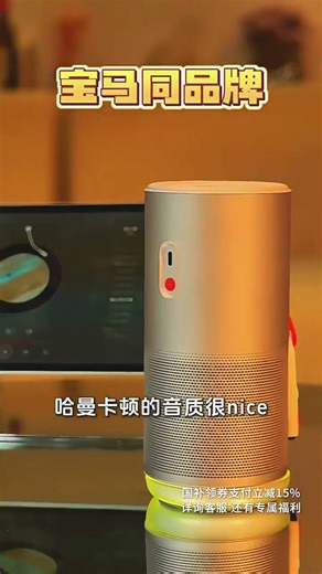 极米Play6e投影仪便携家用一体式隐藏支架1080P千元智能高清家庭影院国家补贴2