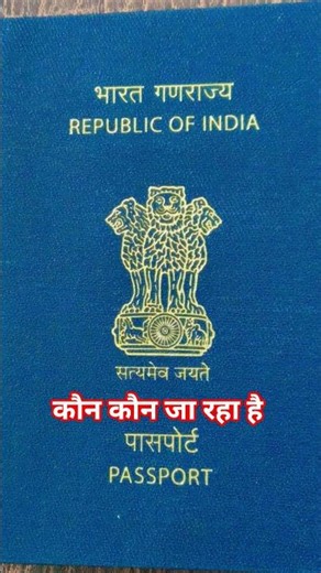 Passport Apply Online 2026 | Passport Kaise Banaye | Passport Apply Process Step by Step