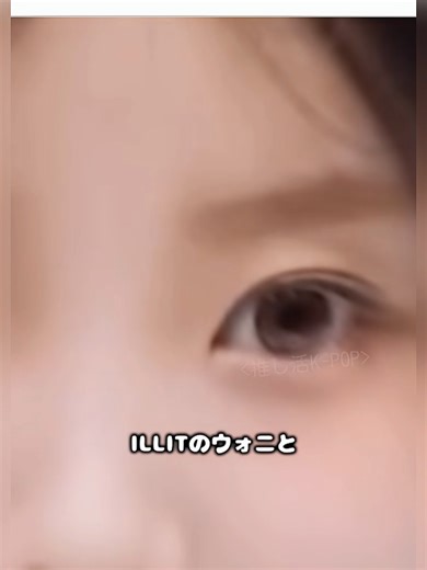 実は両思いだったウォニとイアンのKpop愛世紀