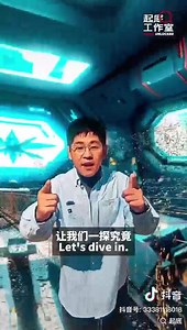 The eyes of the world are gathered. This year, we use #AIGC technology to look at this annual event from a different perspective! | 취미옌타이