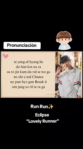 Run Run Eclipse: Letras y Pronunciación de Lovely Runner