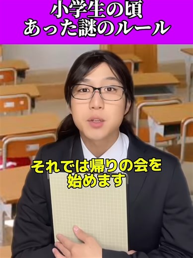 褒め言葉のシャワーと教室のドタバタ