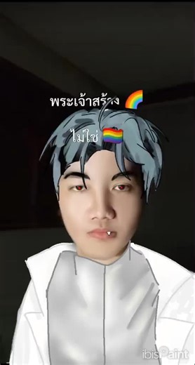 #lgbt #ivan #alienstage #gay #til