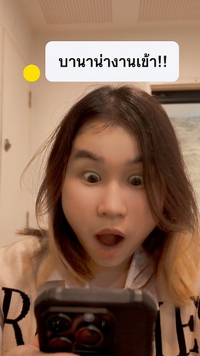 12 reactions | OMG บานาน่างานเข้า!! #BananaSoundStudio #ทำเรื่องเสียงให้เป็นเรื่องง่าย #sound #dolbyatmos #studio | Banana Sound Studio | Facebook