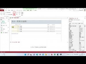 第120回情報処理技能検定試験データベース4級を解きました。