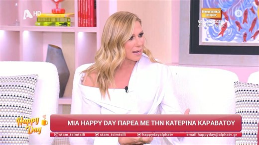 Κ. Καραβάτου: «Ήταν σαν να μένω χρόνια στην Κωνσταντινούπολη - Οι άνθρωποι πρώτα ανοίγουν τα GPS και μετά ανοίγουν παράθυρα από την κίνηση»