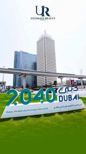 Dubai Vision 2024  . . . the goal of the Dubai 2040 Urban Master...