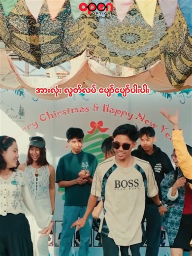 OPEN Optical မျက်စိဆေးခန်းမိသားစု ကလောခရီးစဥ်