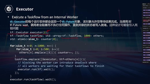 PAC大讲堂 并行计算进阶课程 7-7任务流-gnu并行库-p01-80