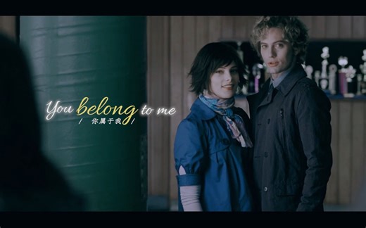 我在茫茫人海中等待我唯一之灵魂伴侣『暮光之城 | Jasper x Alice』