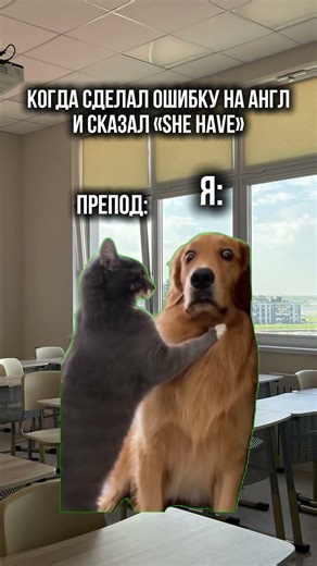 Нет кнута? Въе&и пряником🤣