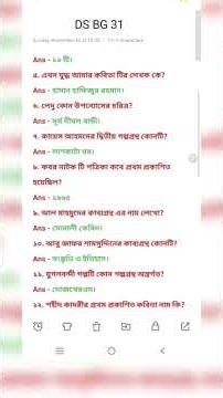 NSOU ASSIGNMENT ANSWER FOR 3RD YEAR STUDENTS..DS BG 31..Year 2025 answer.. #submitassignment