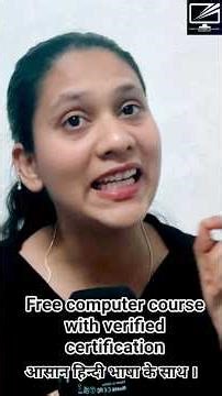 Free Computer Course With Certificate #computer #jobs #freecourse #facts #ytshorts #youtubeshorts
