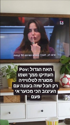 מי שם לב כמה קנסות יש לגל?