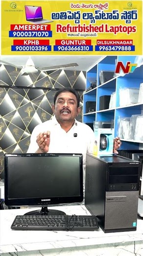 CPU i5 4th Gen 8GB RAM, 500GB Hard Disk, 19" Monitor Complete Set For Rs.7,500 | NTV