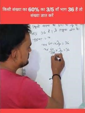 #Math solve questions