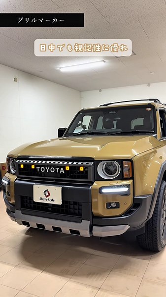 🚙ランクル250に映えるフロントカスタム！ アンバーの光で夜の存在感アップ✨ #ランクル250 #ランドクルーザー250 #グリルマーカー #フロントカスタム #車好きと繋がりたい