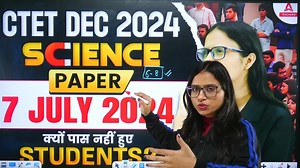 CTET Dec 2024 | CTET Science Paper 2 | CTET Science Paper 2 Previous Year | CTET Paper 2 Strategy #TeachersAdda #TeachersAdda247 #ctet #ctetexam #ctet2024 #cteteacher #ctetdec2024 #ctetpreparation #science #sciencefacts #sciencenews | Teachers Adda