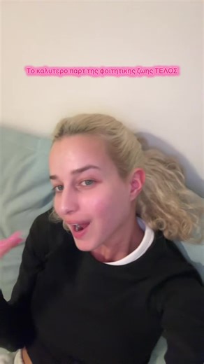 Η αληθκεια απολαμβανω το ΦΟΥΛ #cyprus #greece #cyprustiktok #relatable