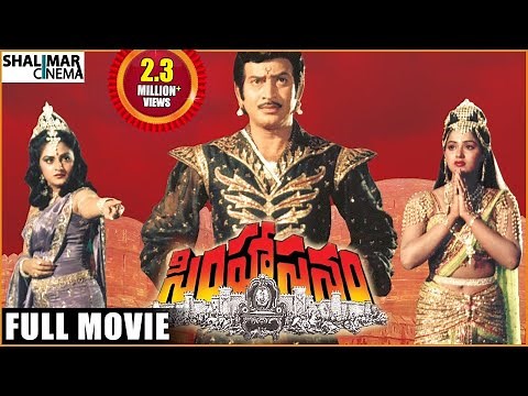 Simhasanam Telugu Full Length Movie || Krishna, Jayaprada, Radha