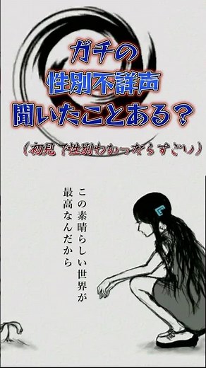 女と思えば女に聞こえるし男と思えば男に聞こえるみたいな騙し絵みたいな歌声 #アルグレア #セカイ再信仰特区 #ろくろ #両声類
