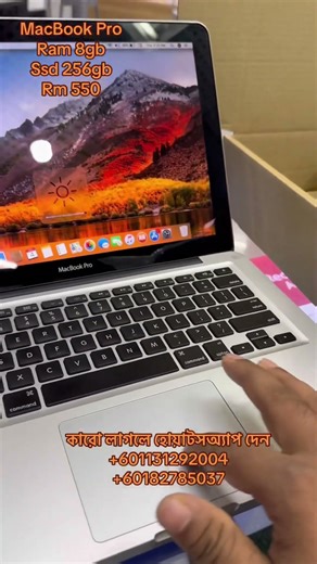 MacBook Pro core i5 ram 8gb ssd 256gb rm 550