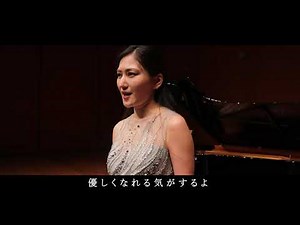 【特別演奏】千住明さん、田中彩子さんによる京都府人権啓発イメージソング「世界がひとつの家族のように」