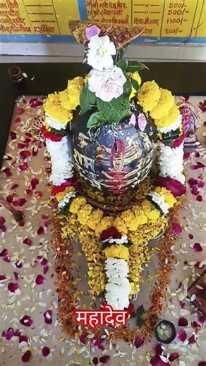 seb।tera hi he mahadev #mahakal #love #bholenath #bhole #baba#bholebaba #mahadev