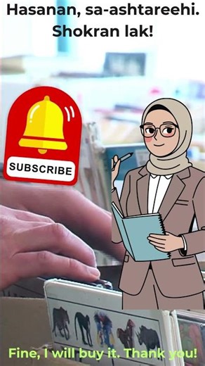 3️⃣ How Egyptians Speak in Real Life 🇪🇬 #facts #learnarab #arabiclanguage