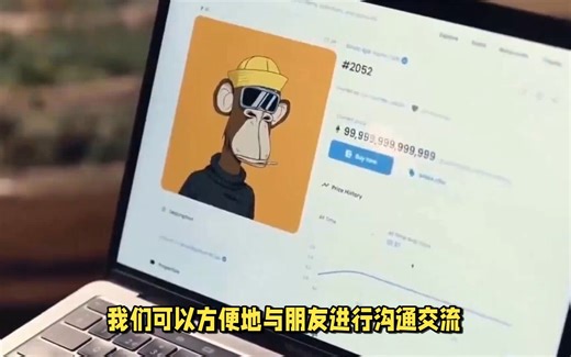 电子邮件的注册流程